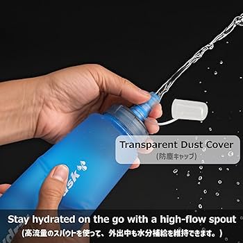 Amazon.co.jp: Azarxis ソフトフラスク ランニング ボトル 水筒